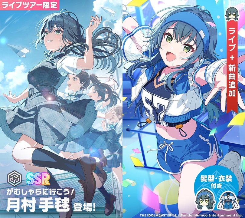 明日11時より開催予定