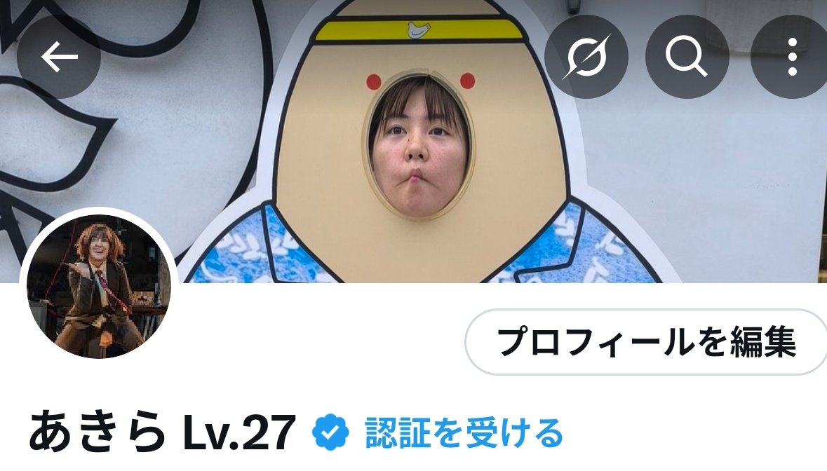 あきら Lv.27 (@bgirl_akira) / Posts / X