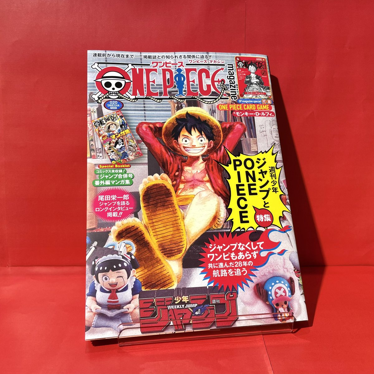 ONE PIECE magazine ワンピースマガジン 20号 プロモ付き - ONE PIECE