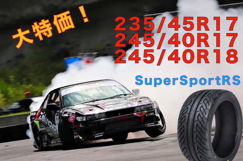 zeknovajapan(公式) (@zeknovajapan) / Posts / X