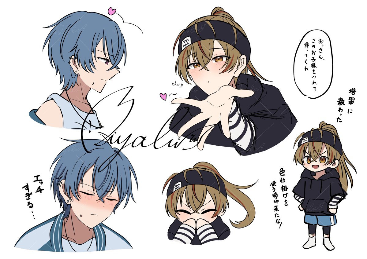 投げキッスだよ！！ #ハンドレ #ハンドレFA #ホークアイズ #物怪瑠衣