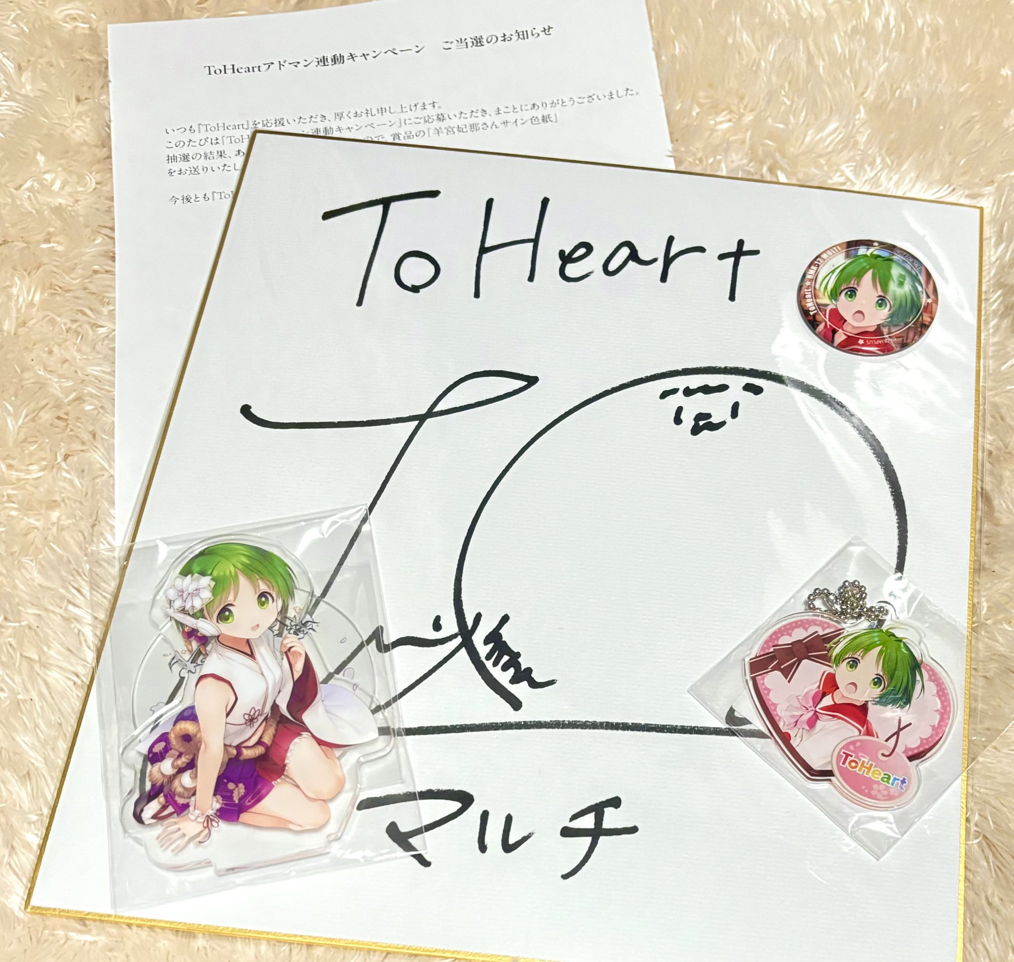 BanG Dream! 高松燈役羊宮妃那さん直筆サイン入り色紙！ BanG Dream