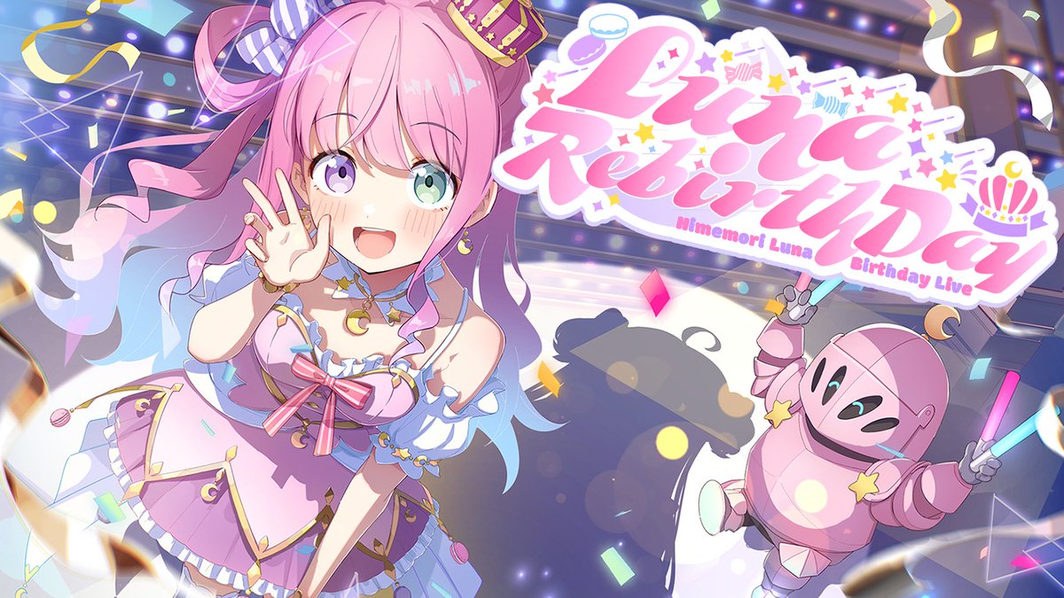 🎉#姫森ルーナ生誕LIVE2025🎉 10月10日(金)21時から✨ ＼ 今年の