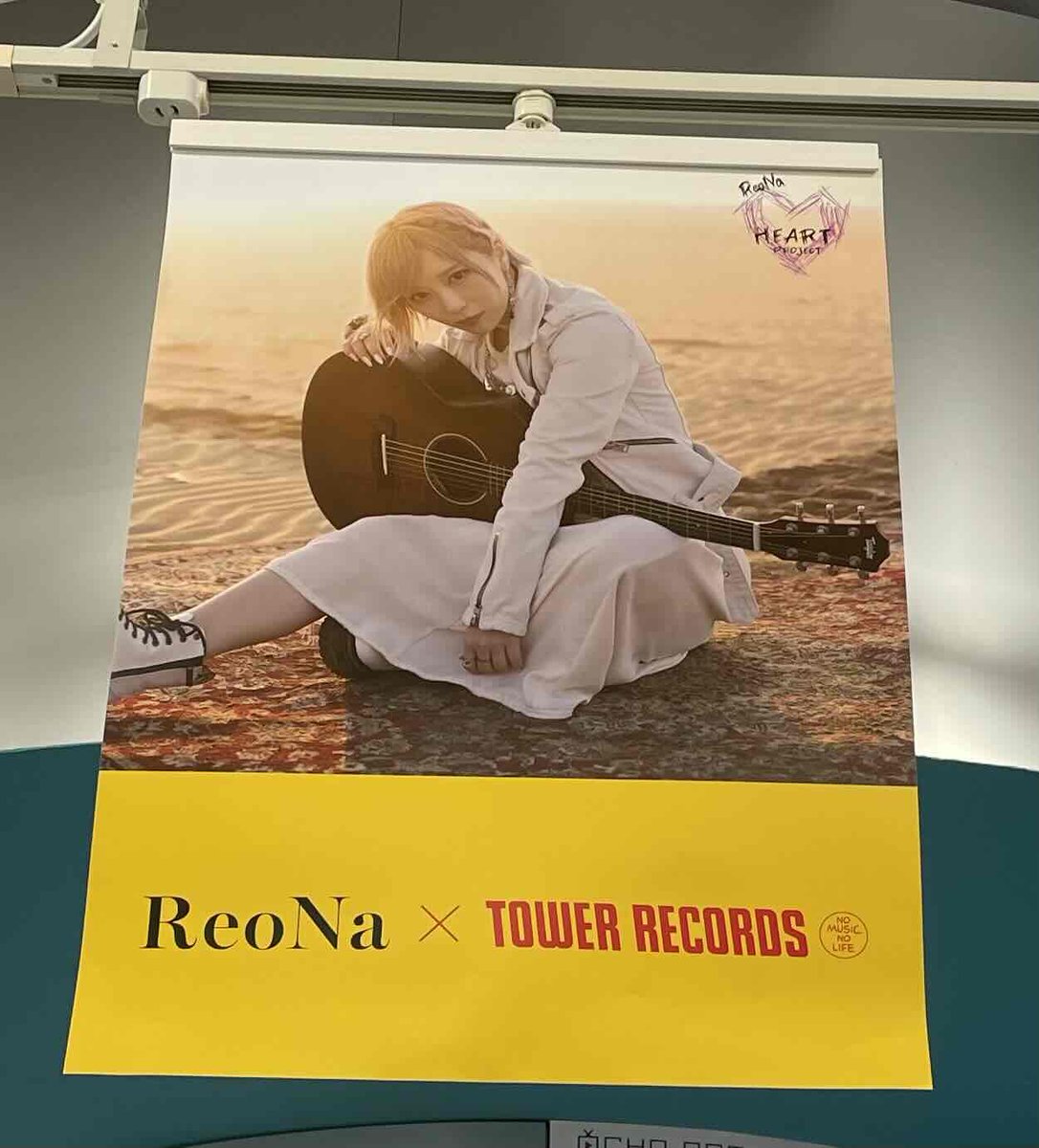 ReoNa】 待望の3rd ALBUM『HEART』 本日発売日です💗 パネル展&抽選