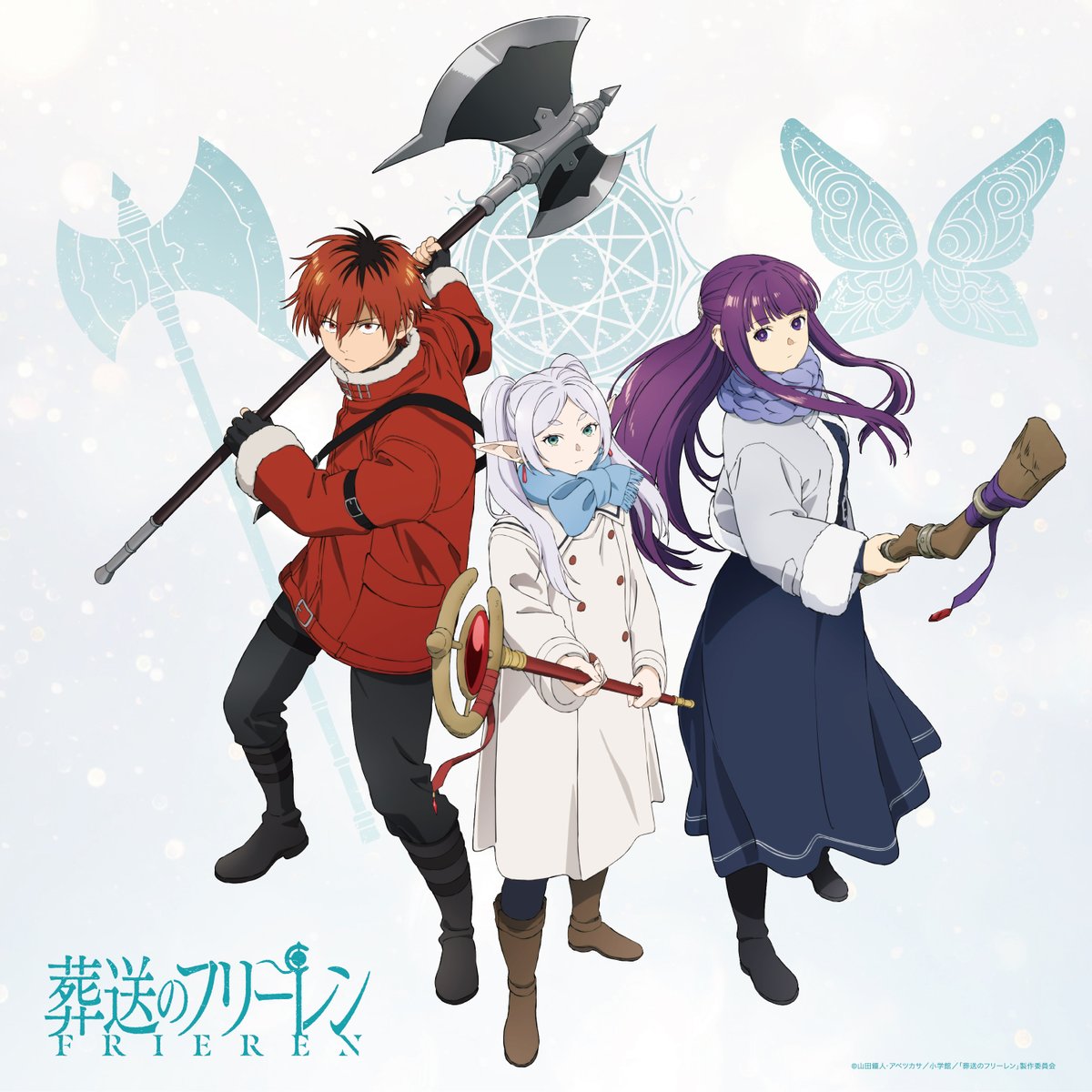 アニメ『葬送のフリーレン』第2期 2026年1月16日より 毎週金曜よる11時