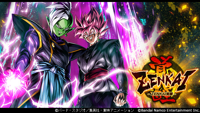 ザマス：ゴクウブラック(アシスト) (DBL41-04S)」ZENKAI覚醒