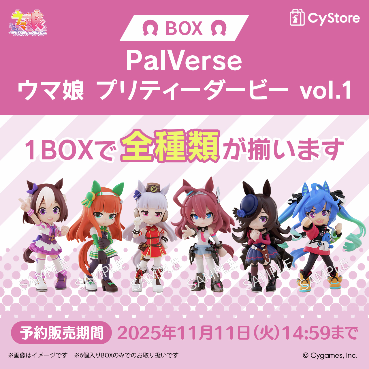 ウマ娘 rr以下4コン ヴァイスシュヴァルツ ウマ娘プリティーダービー