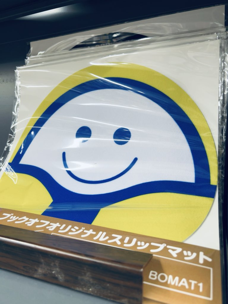 スリップマット