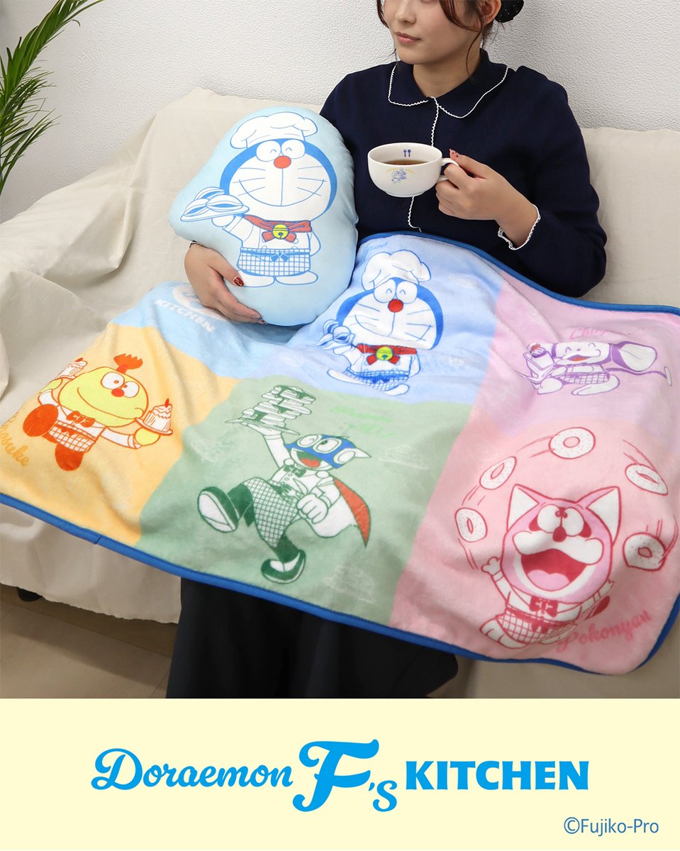 ドラえもん F'sキッチン」をお家でも感じられるアイテムが10月10日