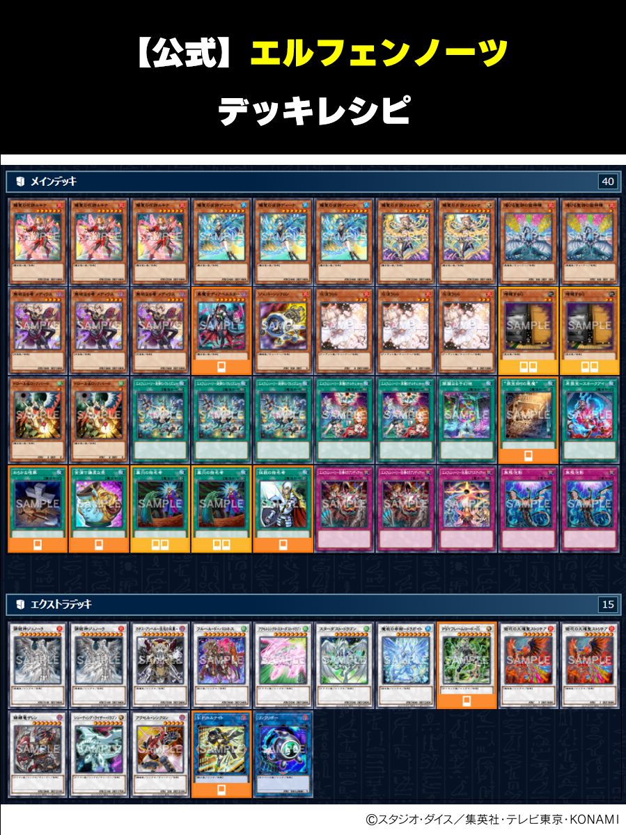 明日10/25㊏発売❗️ 𝐁𝐔𝐑𝐒𝐓 𝐏𝐑𝐎𝐓𝐎𝐂𝐎𝐋 収録カードを使用