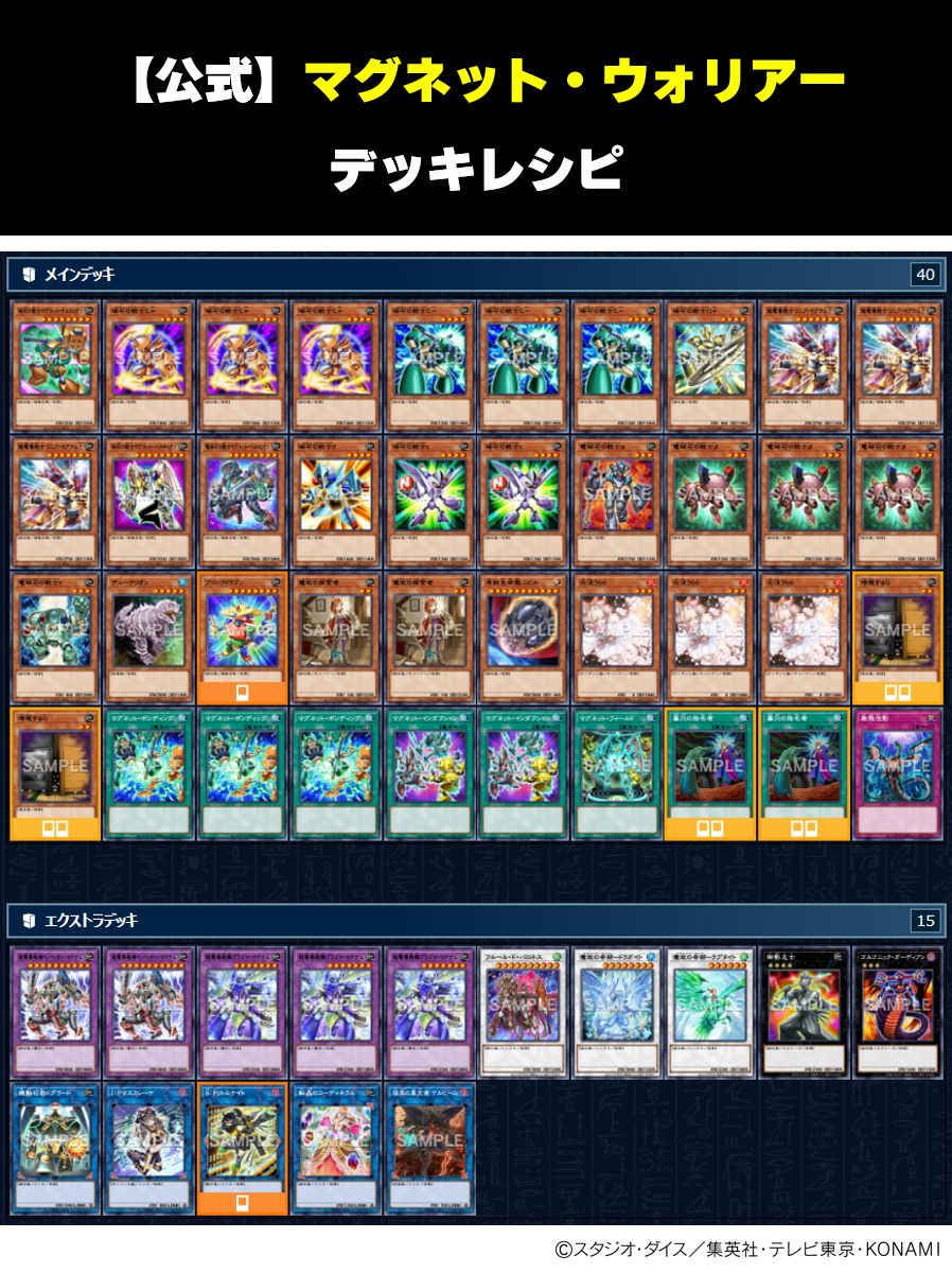 明日10/25㊏発売❗️ 𝐁𝐔𝐑𝐒𝐓 𝐏𝐑𝐎𝐓𝐎𝐂𝐎𝐋 収録カードを使用