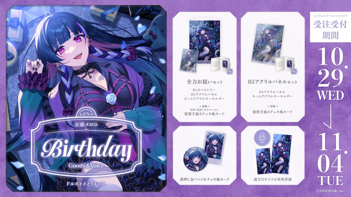 G31WElGacAI91a_.jpg?format=jpg