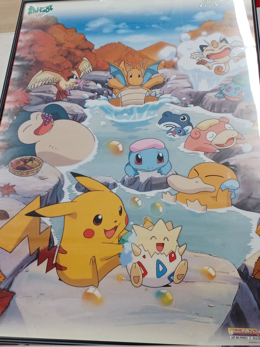 非売品の #ポケットモンスター のポスターが入荷しました！初代の面々