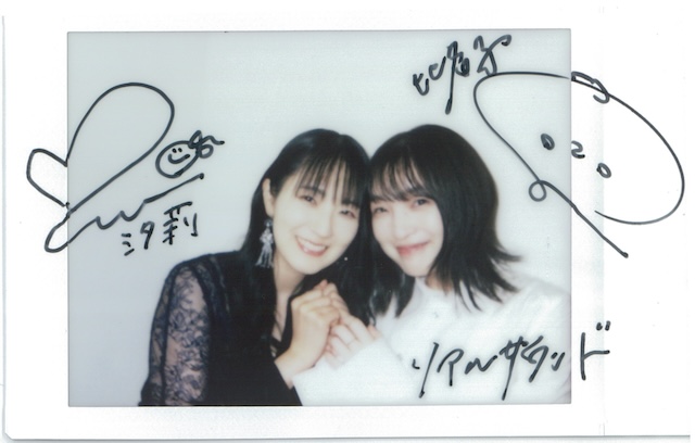 フォロー＆リポスト】 『私を喰べたい、ひとでなし』#上田麗奈 さん