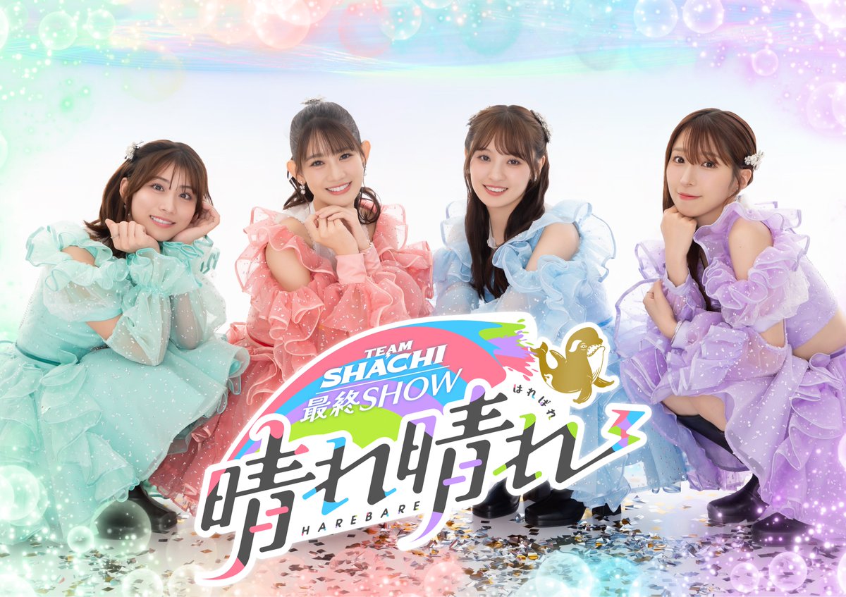 本日出演🌟／ エンドー音楽堂presents『ジャスフェス2025』 ⏰10月13日