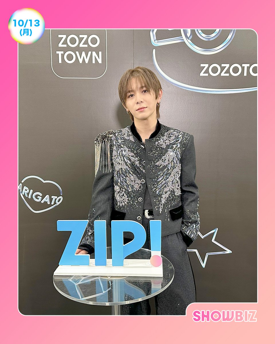 ☀️あしたのZIP! 10/13(月)☁️ SHOWBIZコーナー ☆#山田涼介 #HANA
