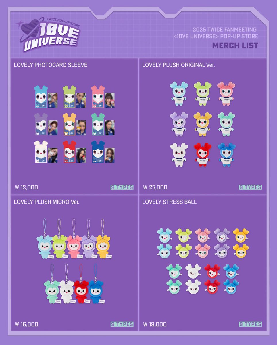 ❤️韓国ポップアップ情報❤️ TWICEデビュー10周年を記念した