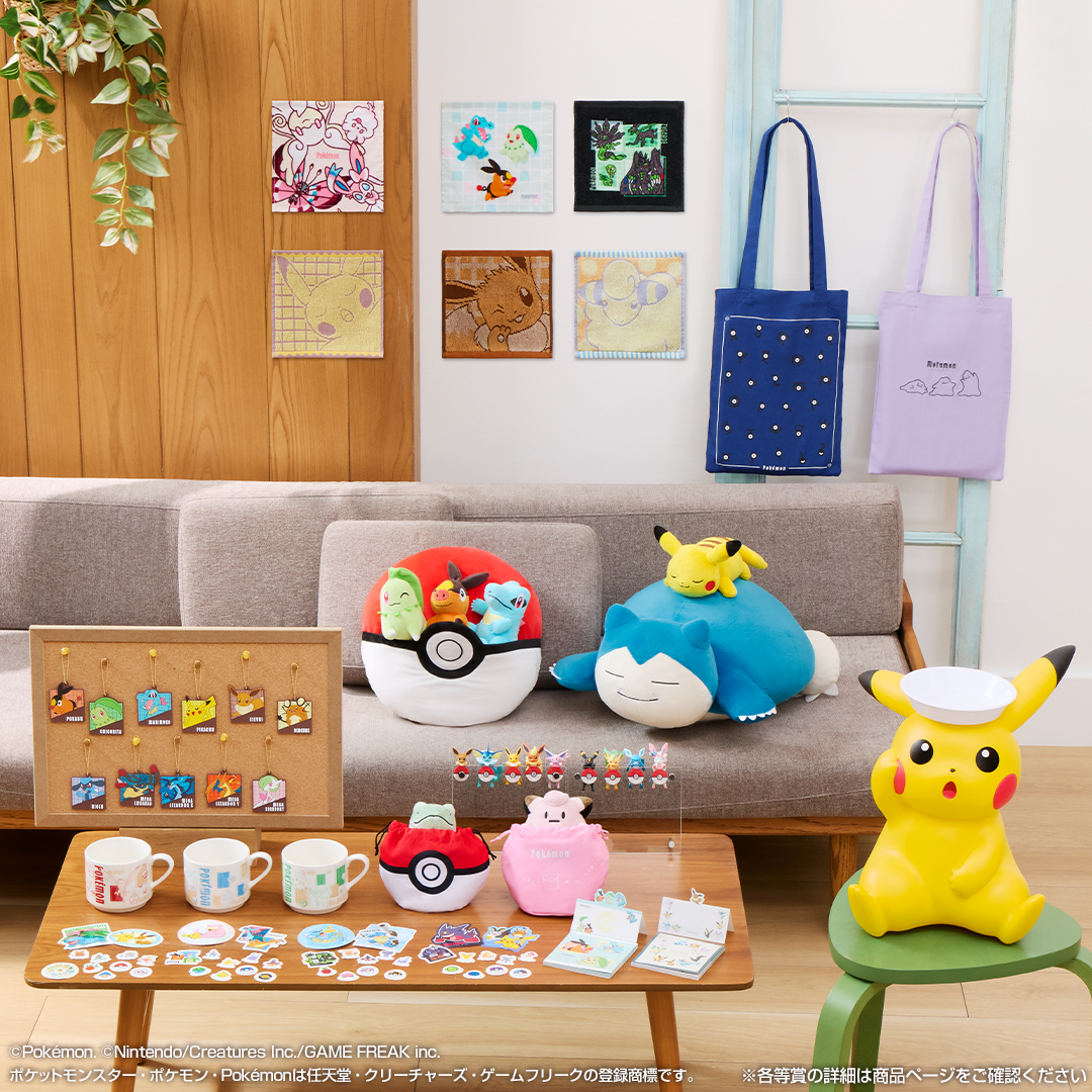 ✼••┈🌷ラインナップ公開🌿┈••✼ 「2025 Pokémon Collection くじ