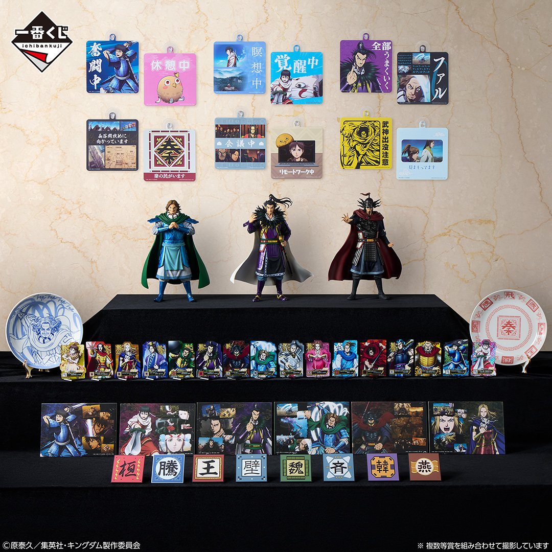 ⚔全ラインナップ公開⚔ ￣V￣￣￣￣￣￣￣￣￣￣￣ #一番くじ 春秋