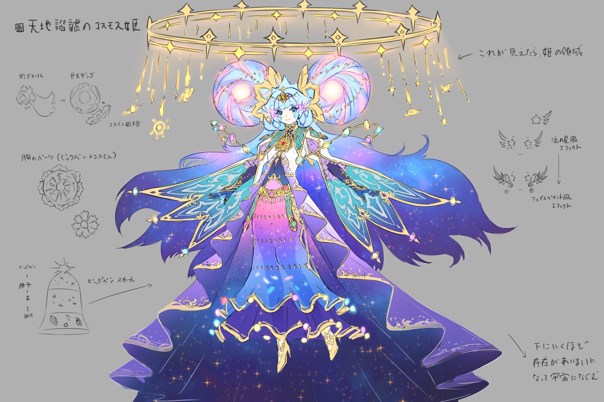 明日10月18日㊏発売‼️ ✧・ﾟ✦ オーバーラッシュパック3 ✦・ﾟ☆ 収録