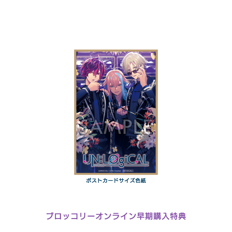 ✨予約受付中✨ 2026年1月22日(木)発売 Nintendo Switch用ソフト『UN