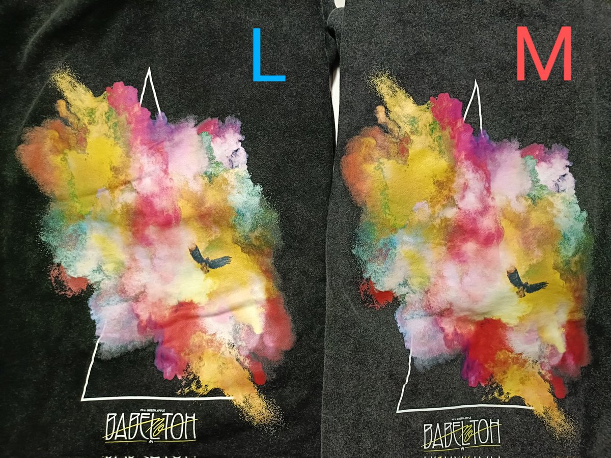 ミセスグリーンアップル バベルのグッズ フーディー着画 166cm Mサイズ