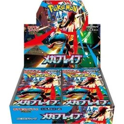 急募！ ✓メガブレイブ BOX (M1L ) 11,000円 ✓ロケット団の栄光 BOX
