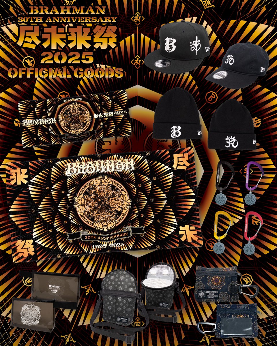 BRAHMAN 30th Anniversary #尽未来祭 ◤◢◤オフィシャルグッズ公開