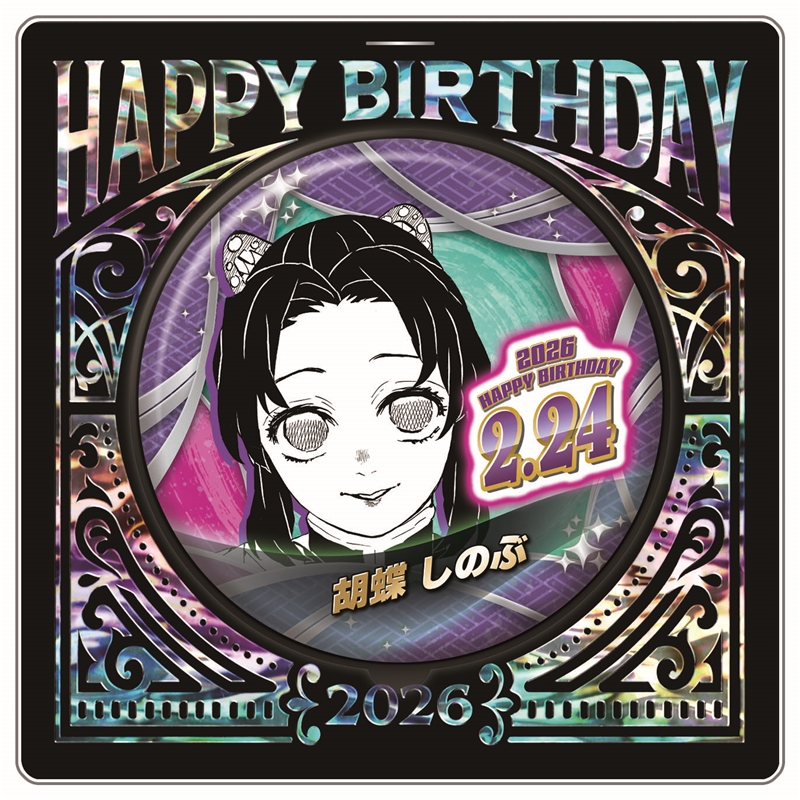 原作新商品情報＞ 【10月17日・本日13:00～受注開始📢】 2026年2月発売