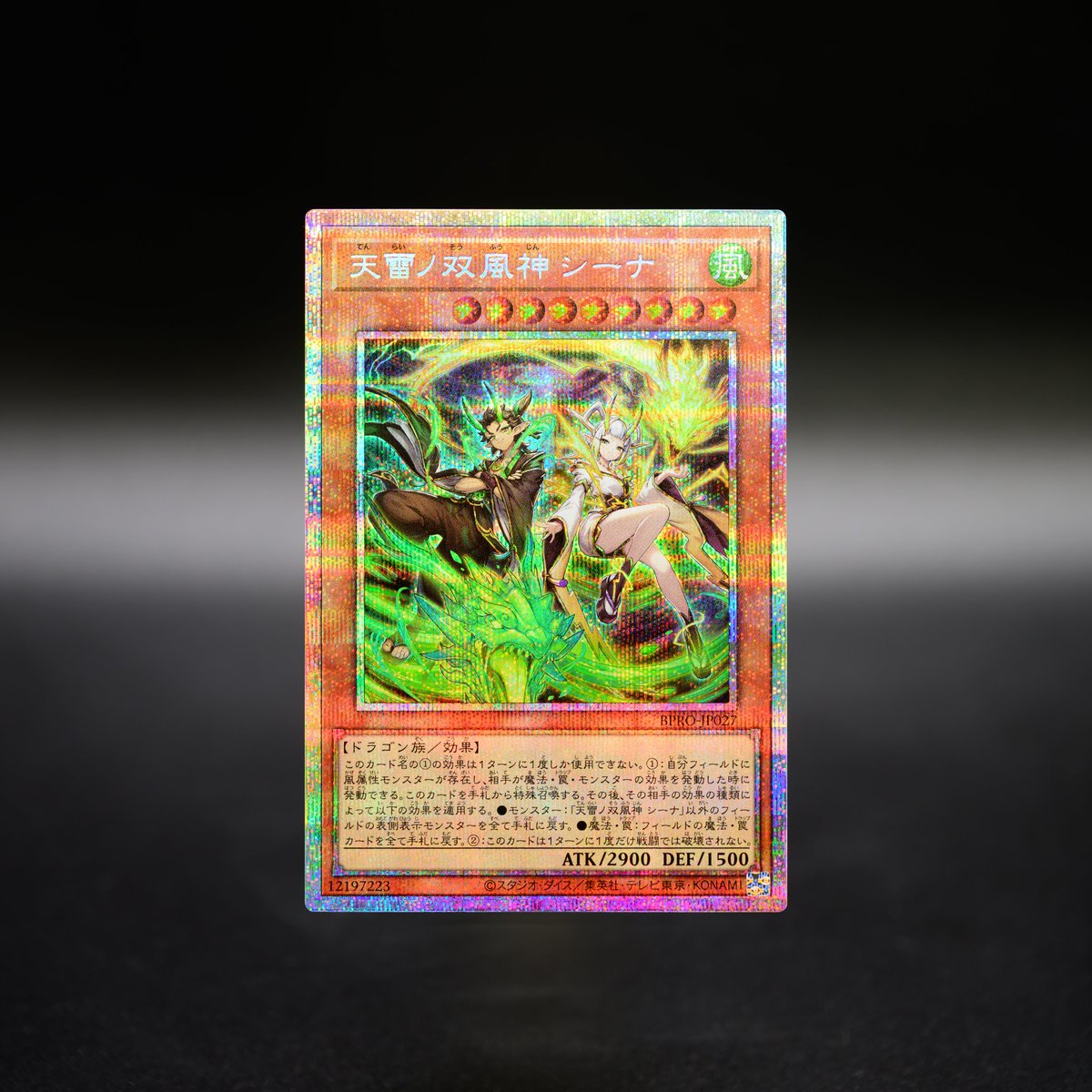 ❍▱▱▱ 𝐁𝐔𝐑𝐒𝐓 𝐏𝐑𝐎𝐓𝐎𝐂𝐎𝐋 ▱ 𝟏𝟎.𝟐𝟓 𝐬𝐚𝐭