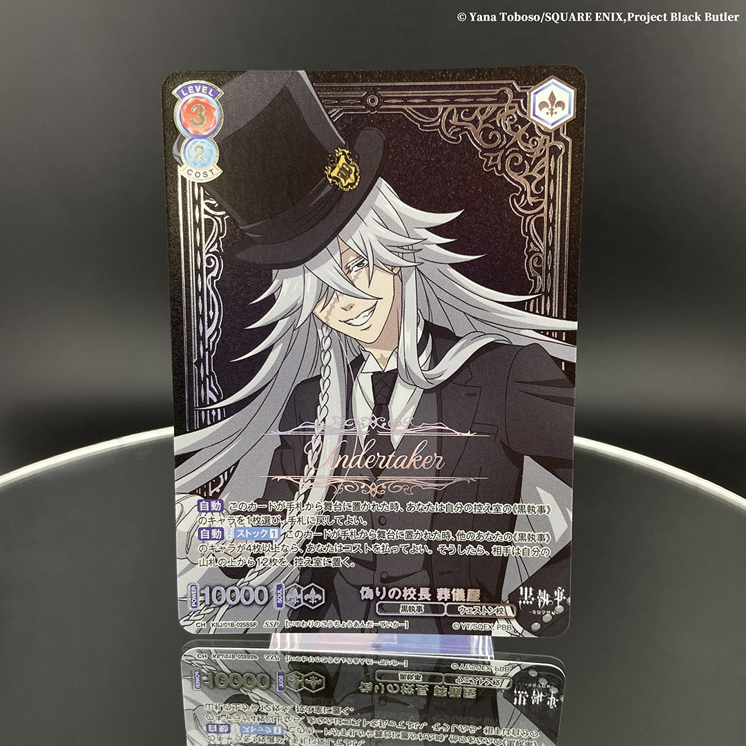 ✦•• 商品紹介 ••✦ / #ヴァイスシュヴァルツブラウ ブースターパック