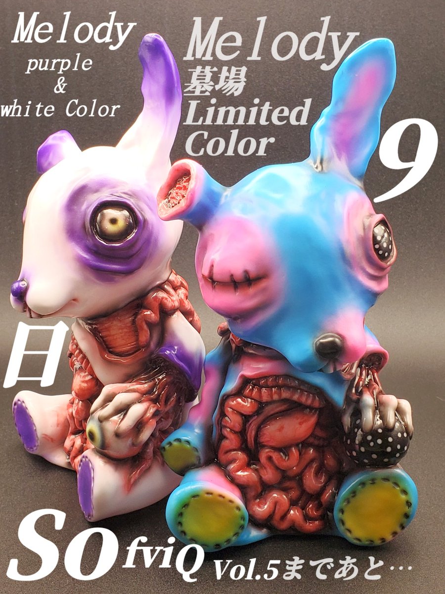 かっこわらい雑貨店 Fuckin' タマ ピンク TAMA スーフェス ソフビ