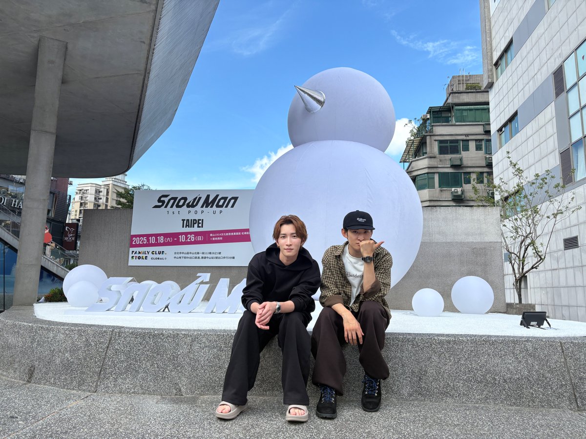 ❄️Snow Man 1st POP-UP❄️ 本日より台北にてオープンします‼️ 一足