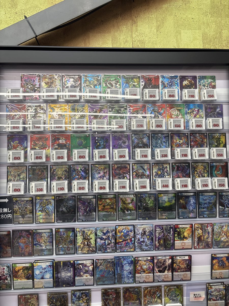 デュエルマスタ－ズ】 最新弾『王道vs邪道 デュエキングWDreaM 2025