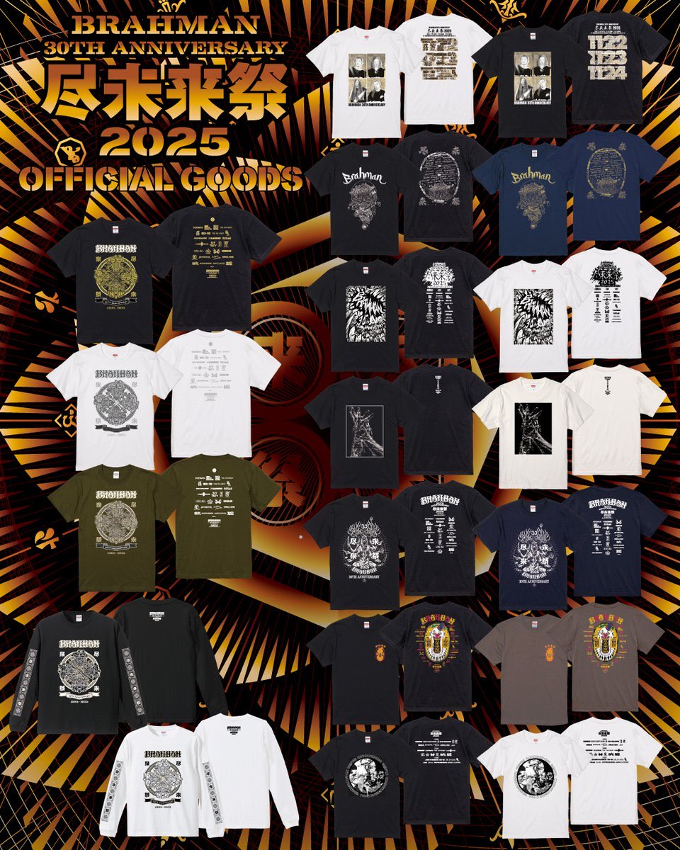 Brahmanの尽未来祭2025グッズ✨ NEW ERAコラボあるやん🎵 たしかNEW
