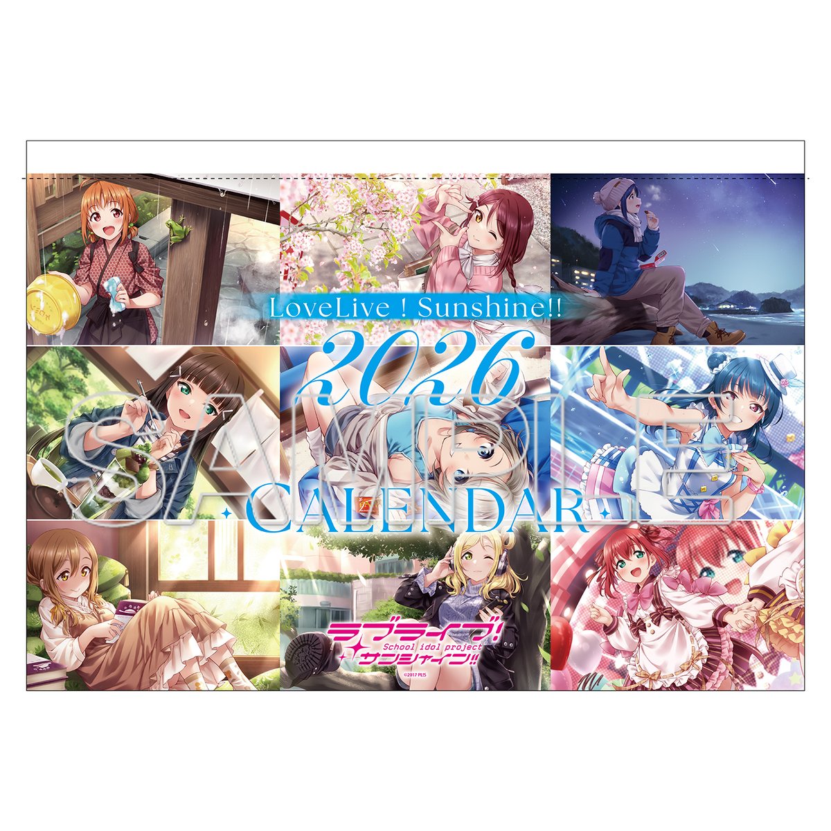 ✨予約締切間近✨ラブライブ！シリーズ カレンダー2026 Aqours