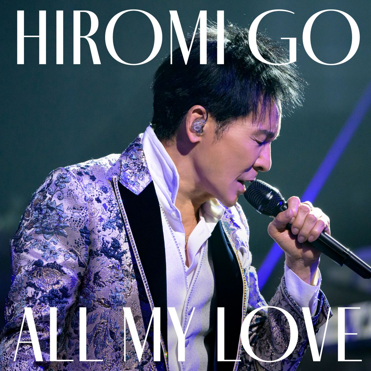📣New Release🚩 #郷ひろみ 「ALL MY LOVE」配信リリース！ 記念すべき