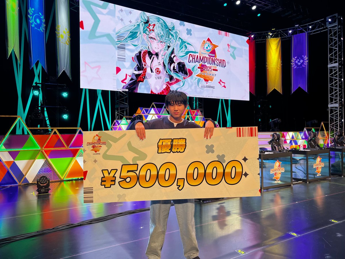 🎮プロジェクトセカイ Championship 2025 inプロセカ感謝祭 powered by
