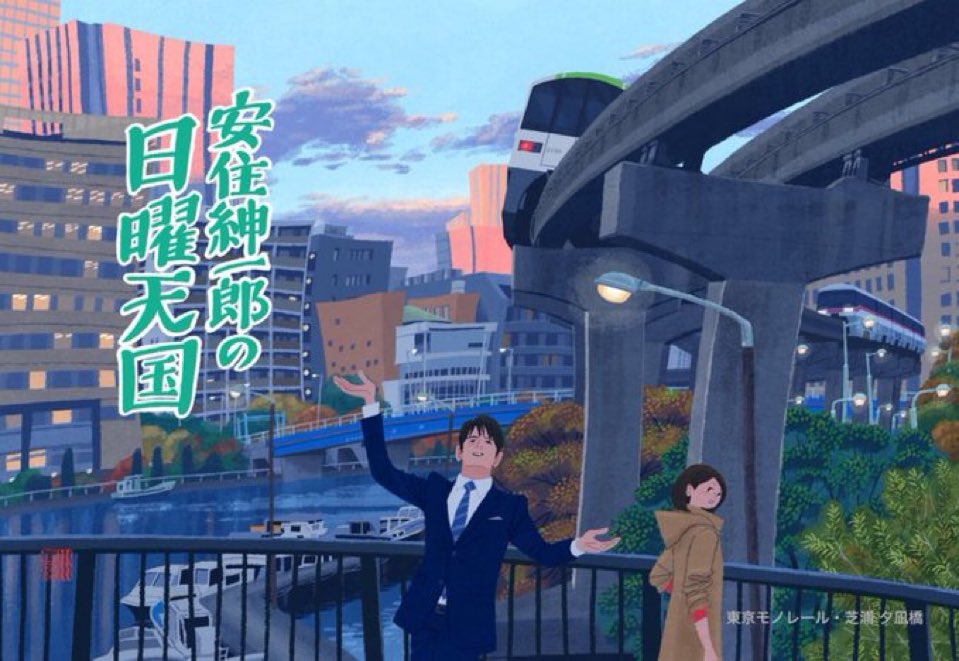 ┏━━━━━━┓ 🌈乗り物の話🌈 ┗━━━━━━┛ メッセージを紹介