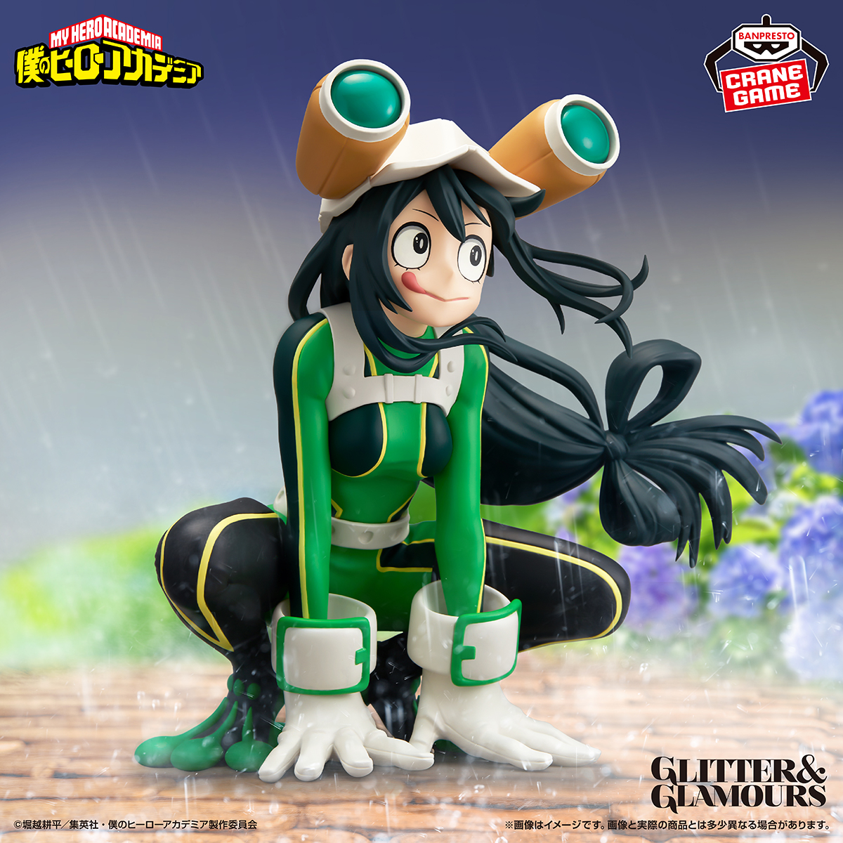 艶感にこだわり抜いて立体化／ TVアニメ『僕のヒーローアカデミア