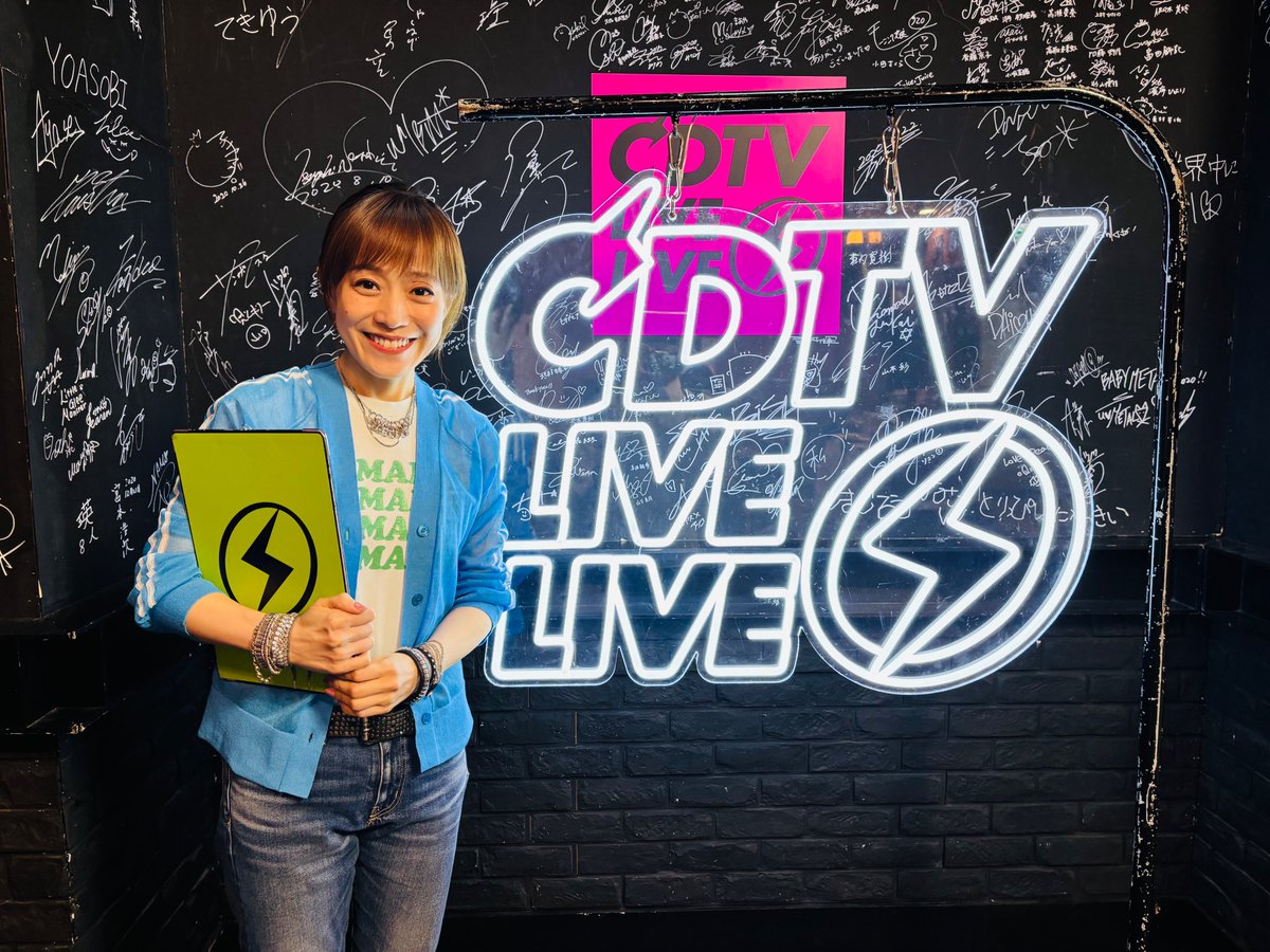 CDTVライブライブ ダンスSP 2時間生中継🕺💓💞 放送まであと30分