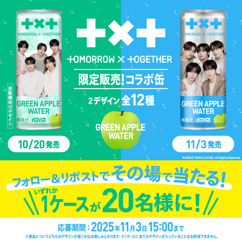 ダイドーブレンド公式アカウント (@dydoblend_jp) / Posts / X