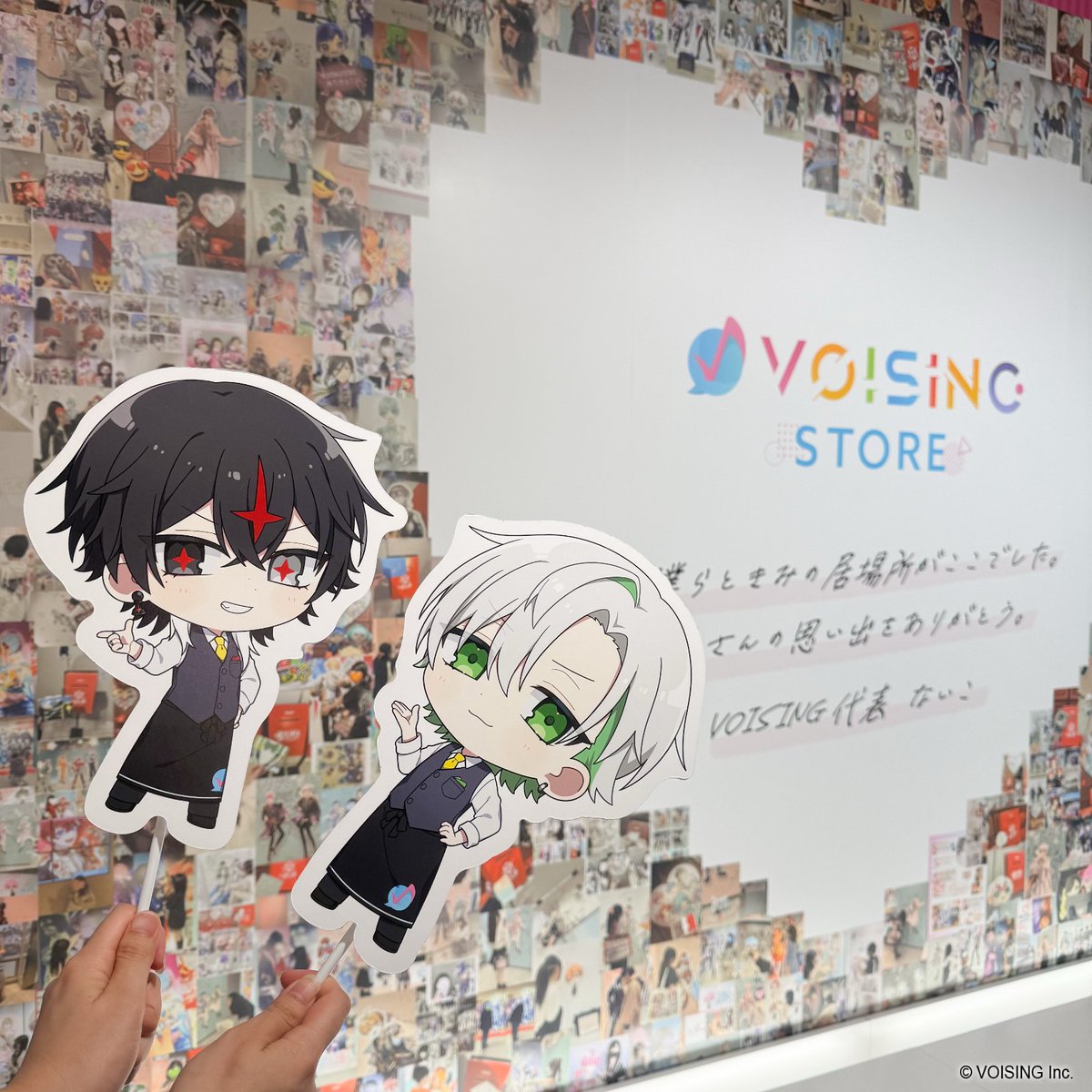 VOISING STORE【公式】 (@VOISING_STORE) / Posts / X