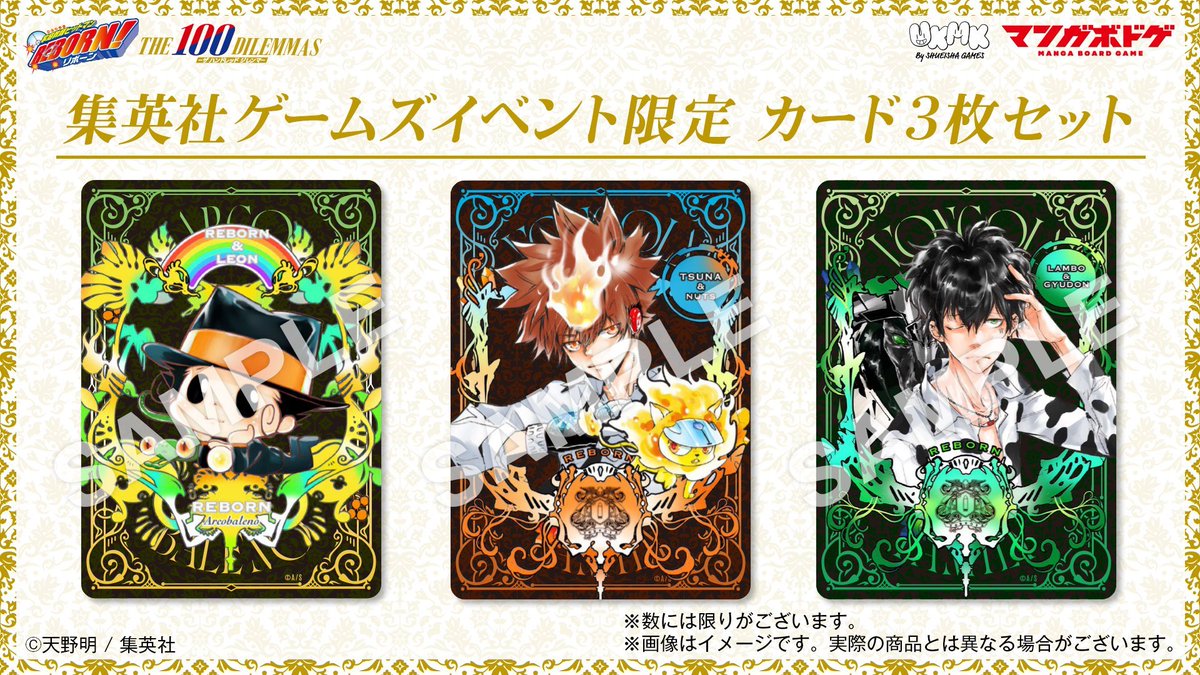 ジャンフェスで買える🎉 2025年12月20日、21日に開催の #ジャンフェス