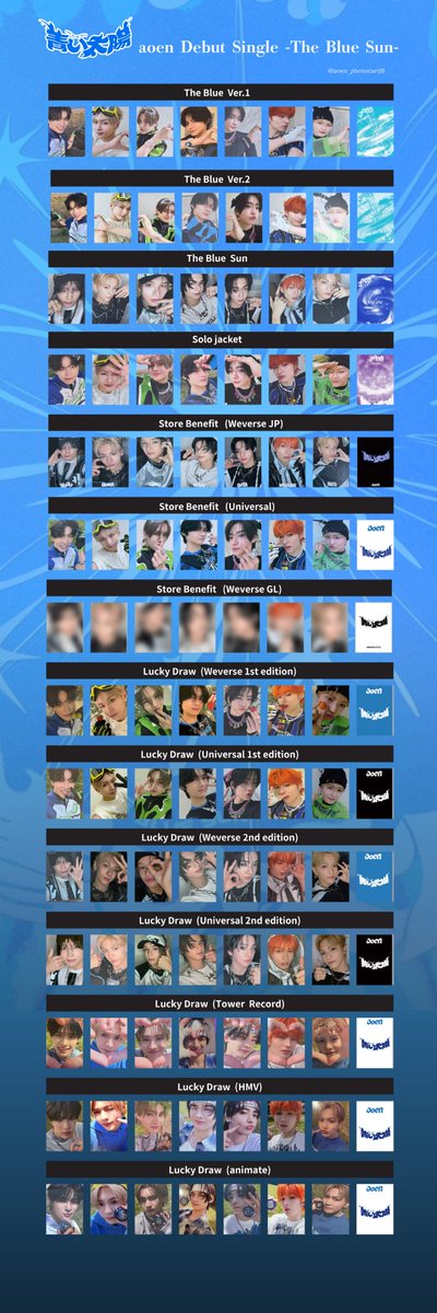 アオエン aoen トレカ一覧 aoen Debut Single 青い太陽 (The Blue Sun