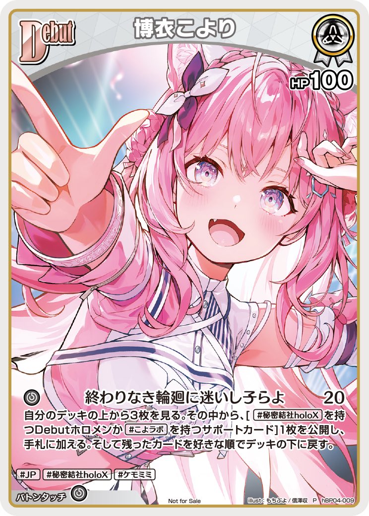 ホロライブプロダクションさん全面協力のもと、様々な方が遊びに来て