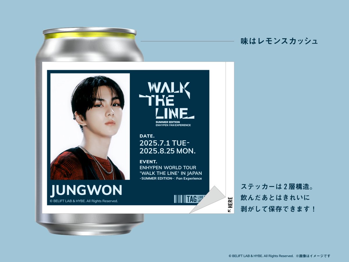 ENHYPEN WORLD TOUR 'WALK THE LINE' IN JAPAN -SUMMER EDITION-： Fan