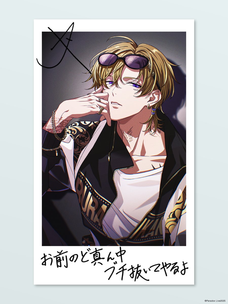 ⋆⸜⊹₊ 𝐇𝐚𝐩𝐩𝐲 𝐁𝐢𝐫𝐭𝐡𝐝𝐚𝐲 ₊⊹⸝⋆ 九頭竜 智生 （@_