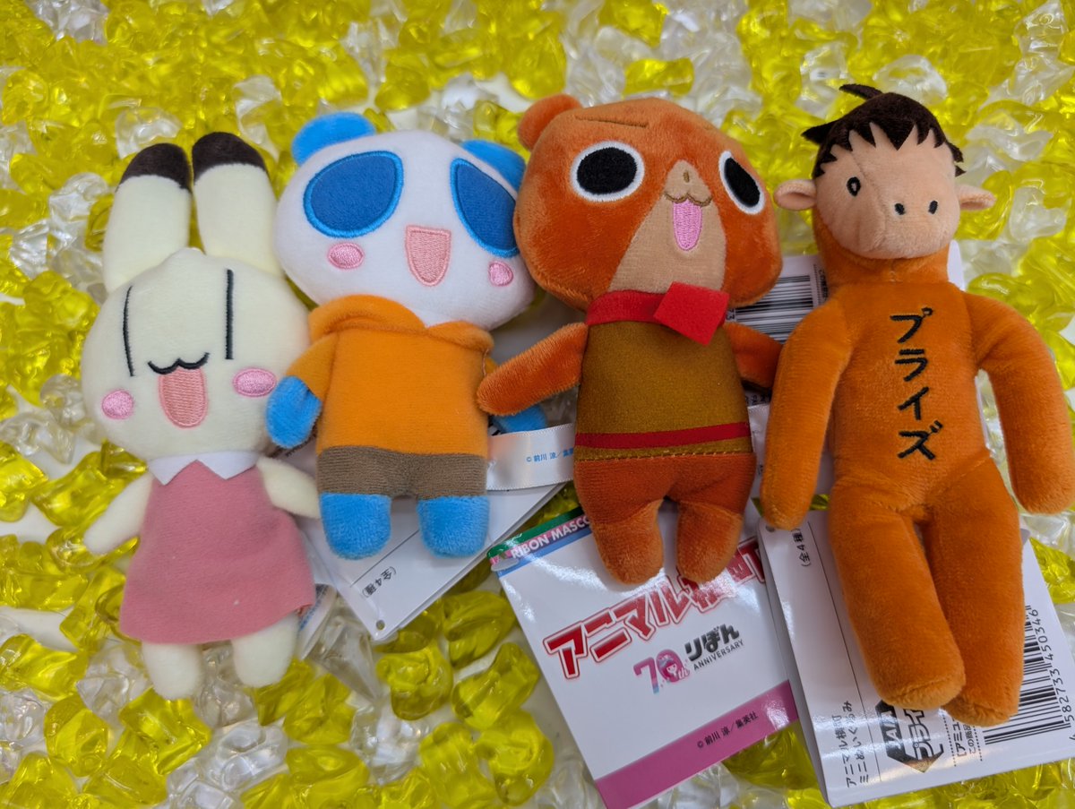 プライズ情報】 『アニマル横町 ミニぬいぐるみ（全4種）』が入荷