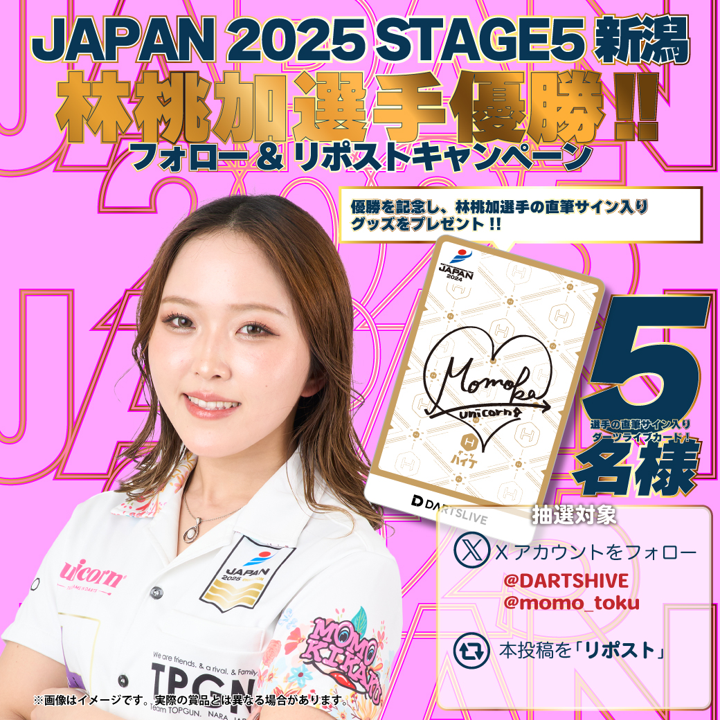 あいちゃん＊🎯 (@aichan222shokun) / Posts / X